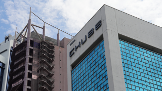 chubb insurance building.png